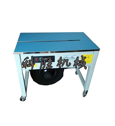 打包機